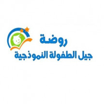 Jeel Altfola National School Jeel Altfola National School